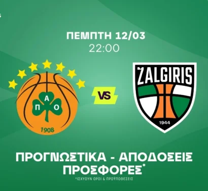 Ο ντεφορμέ Σλούκας και η πράσινη άμυνα που απουσιάζει