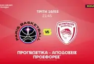 Το λάθος line του Ντόρσεϊ