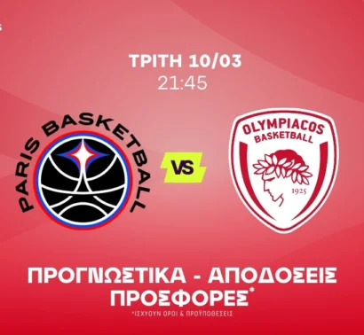 Το λάθος line του Ντόρσεϊ