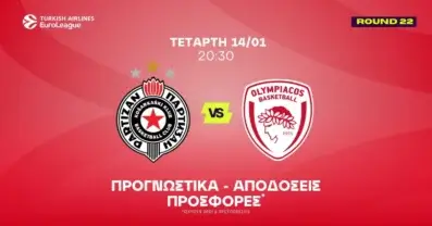 Προγνωστικά Παρτίζαν – Ολυμπιακός (14/1/26)