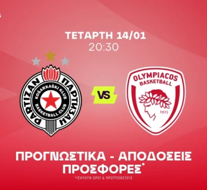 Αξία με ρίσκο στον Γουόκαπ