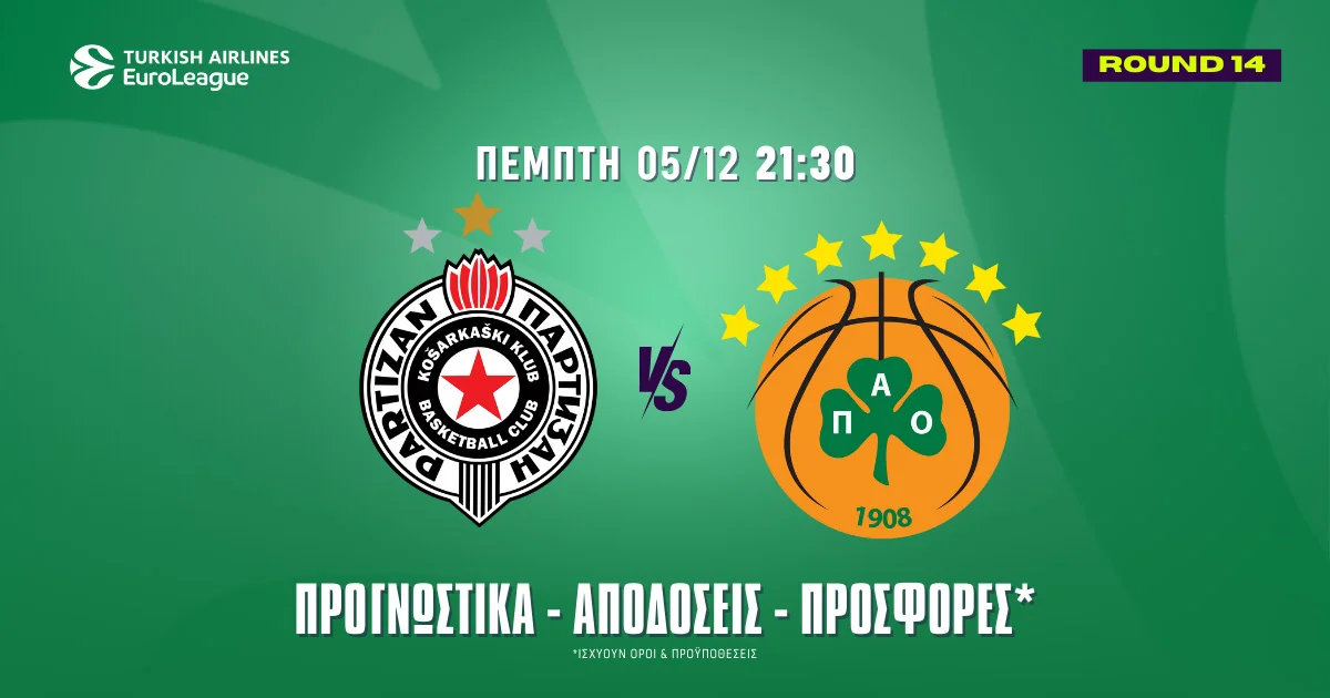 Προγνωστικά Παρτιζάν – Παναθηναϊκός (5/12/24): Κόντρα σε έναν πρώην