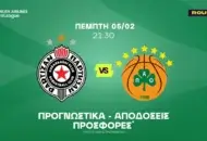 Οι άμυνες και η πληγή στο «5»