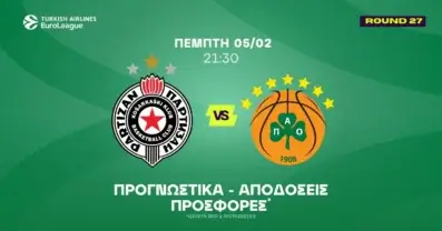 Προγνωστικά Παρτίζαν – Παναθηναϊκός (05/02/2026)