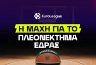 Ακλόνητα φαβορί οι αιώνιοι - Μάχη για το 4ο εισιτήριο