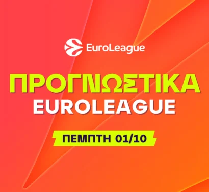 Δυάδα φιλοξενούμενων και ασίστ