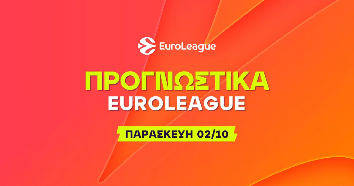 Στοίχημα Euroleague (02/10/2026): Ανάλυση και Σημεία