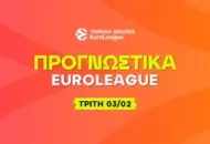 Κόντρα στους γηπεδούχους και ενισχυμένα* τρίποντα