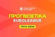 Η απουσία του Μπέικον και οι επιστροφές της Φενέρ