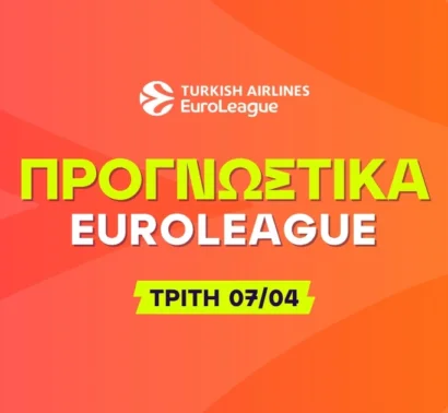 Η απουσία του Μπέικον και οι επιστροφές της Φενέρ