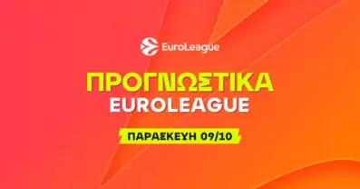 Στοίχημα Euroleague (09/10/2026): Ανάλυση και Σημεία