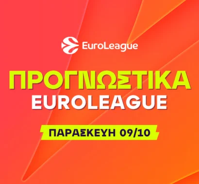 Η απουσία της Ζάλγκιρις που αλλάζει τα δεδομένα και τα ειδικά