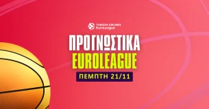 Αουτσάιντερ σε παροξυσμό και και ένα ειδικό