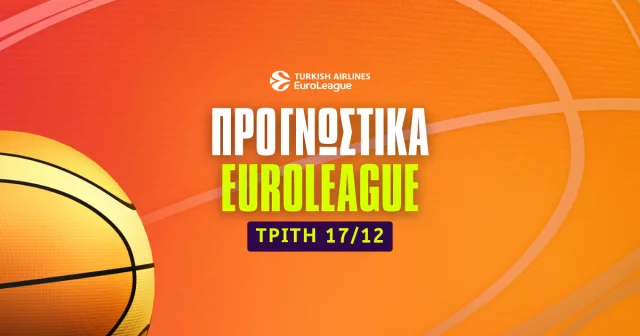 Προγνωστικά EuroLeague 17/12/24: Δυάδα με ειδικά παικτών στο 3.47