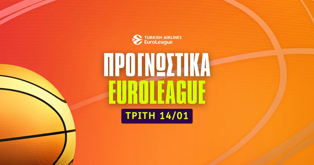 Πληρώνουν οι πόντοι των Ισπανών