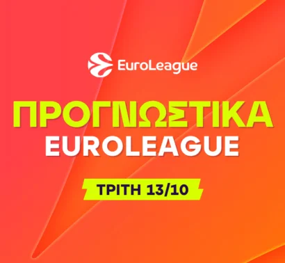 Ο φορτσάτος Έντουαρντς και τα τρίποντα που δεν έχει η Ντουμπάι