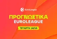 Η υπερβολή στην Βίρτους και ειδικά παικτών
