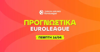 Η αλλαγή στην Φενέρ και οι συζητήσεις στην Μαδρίτη