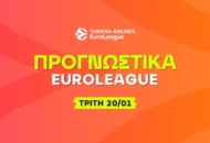 Με 100αρες και τρίποντα