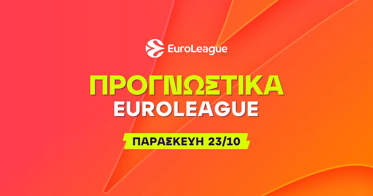 Στοίχημα Euroleague (23/10/2026): Ανάλυση και Σημεία