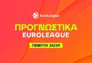 Καρέ των διπλών και ειδικά παικτών που διπλασιάζουν