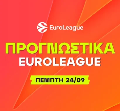 Καρέ των διπλών και ειδικά παικτών που διπλασιάζουν