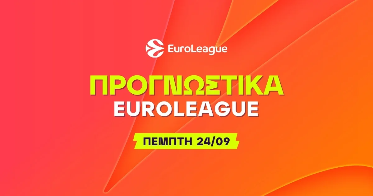 Στοίχημα Euroleague (24/09/2026): Ανάλυση και Σημεία