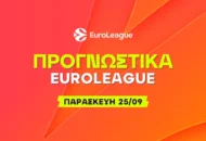 Το Bet Builder της Φενέρ και οι αμφίβολοι της Βαλένθια