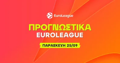 Το Bet Builder της Φενέρ και οι αμφίβολοι της Βαλένθια