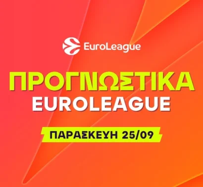 Το Bet Builder της Φενέρ και οι αμφίβολοι της Βαλένθια
