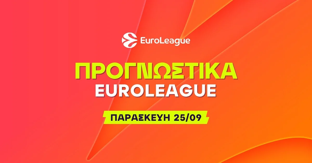 Το Bet Builder της Φενέρ και οι αμφίβολοι της Βαλένθια