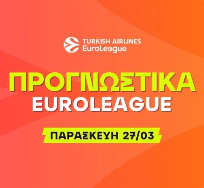 Στήριξη στο σέρβικο lobby