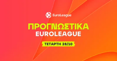 Στοίχημα Euroleague (28/10/2026): Ανάλυση και Σημεία
