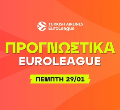 Η ομάδα – έκπληξη της προηγούμενης αγωνιστικής και το ντέρμπι της Πόλης