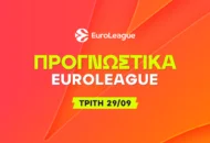 Τα δικαιώματα των Φενέρ και Χάποελ και οι συνδυασμοί