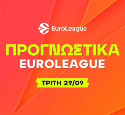 Τα δικαιώματα των Φενέρ και Χάποελ και οι συνδυασμοί