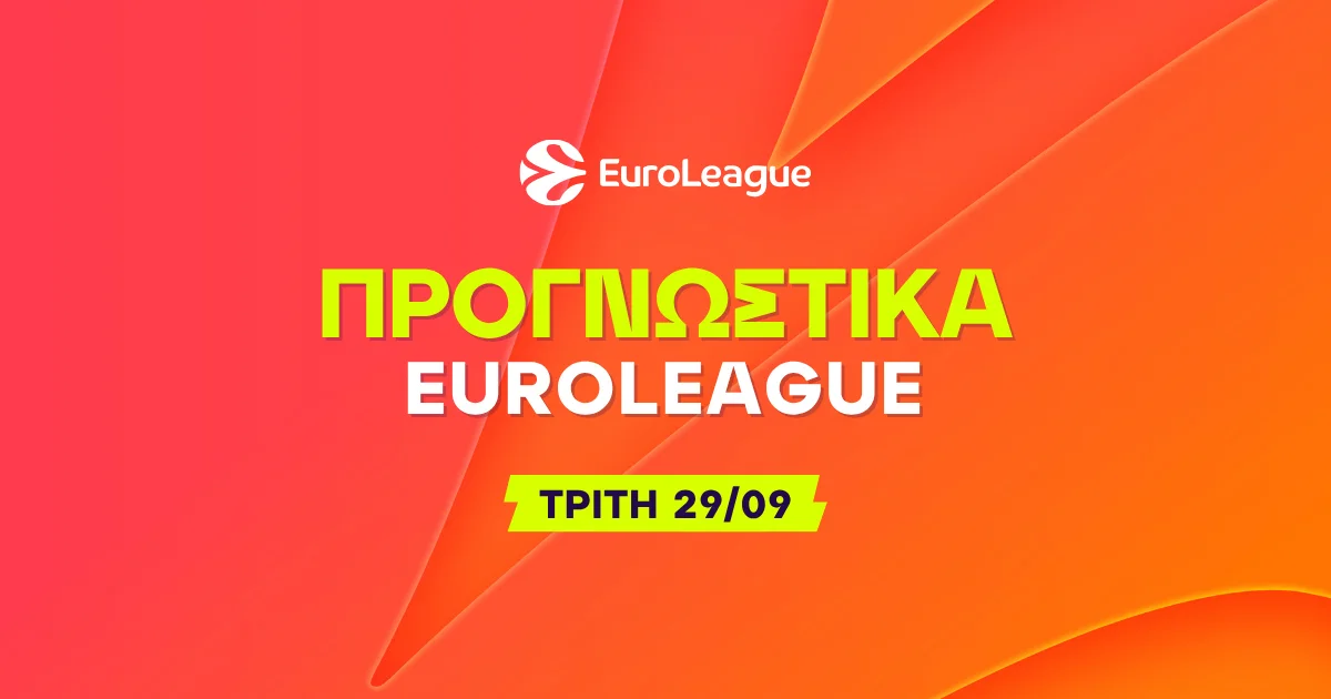 Στοίχημα Euroleague (29/09/2026): Ανάλυση και Σημεία