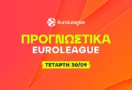 Κάποτε είχε potential, τώρα είναι βαρίδι