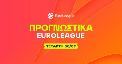 Κάποτε είχε potential, τώρα είναι βαρίδι