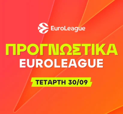 Κάποτε είχε potential, τώρα είναι βαρίδι