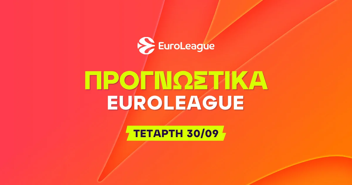 Κάποτε είχε potential, τώρα είναι βαρίδι