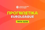 Η εκδίκηση του Κάρσεν Έντουαρντς