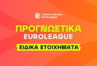 Η παράδοση του Τάις και ο Ρογκαβόπουλος