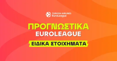 Η παράδοση του Τάις και ο Ρογκαβόπουλος