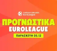 Στοίχημα Euroleague (05/12/25): Ανάλυση και Σημεία
