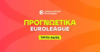 Στοίχημα Euroleague (06/01/26): Ανάλυση και Σημεία