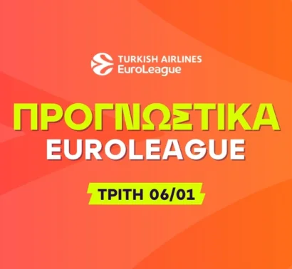 Στοίχημα Euroleague (06/01/26): Ανάλυση και Σημεία