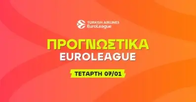 Στοίχημα Euroleague (07/01/26): Ανάλυση και Σημεία