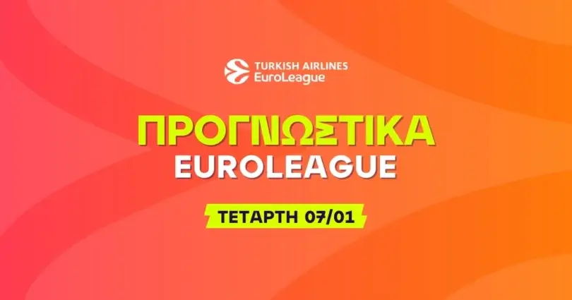 Στοίχημα Euroleague (07/01/26)