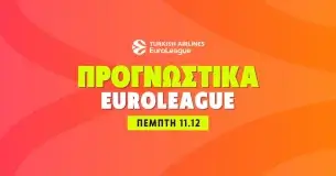 Στοίχημα Euroleague (11/12/25): Ανάλυση και Σημεία